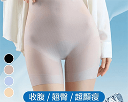 冰絲雪花塑身褲