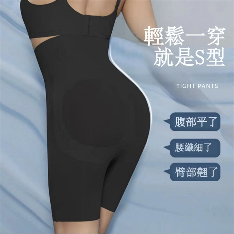 冰蠶絲薄塑身褲