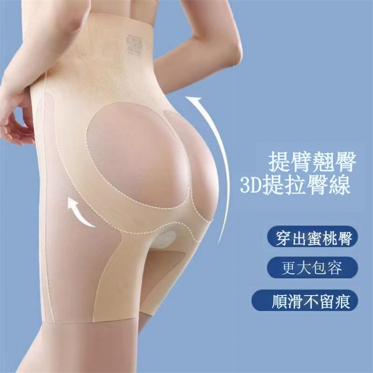 冰蠶絲薄塑身褲