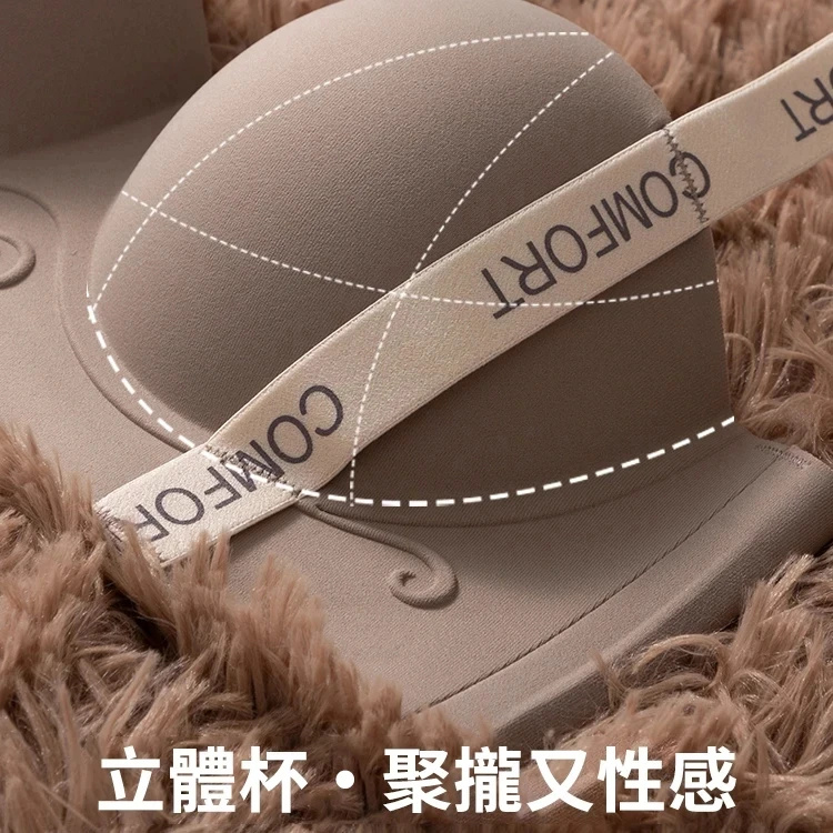 無痕小聚蛋文胸