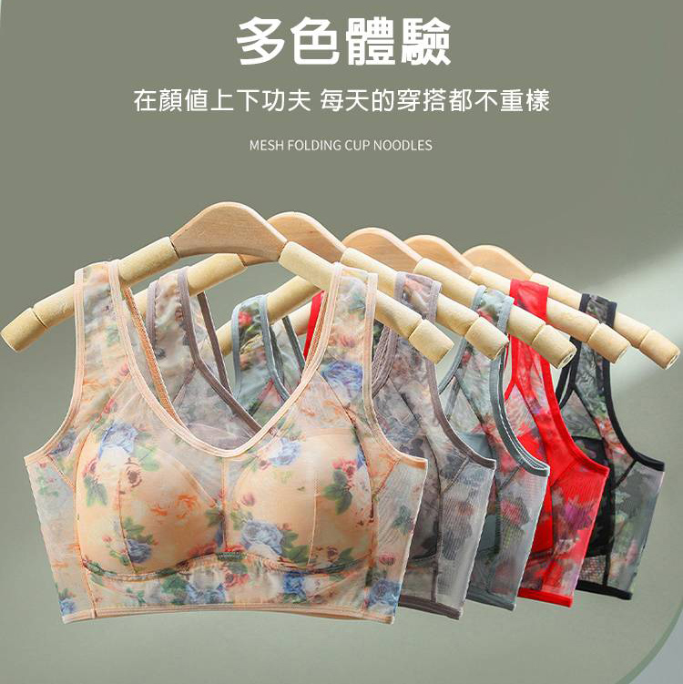 超輕薄印花內衣