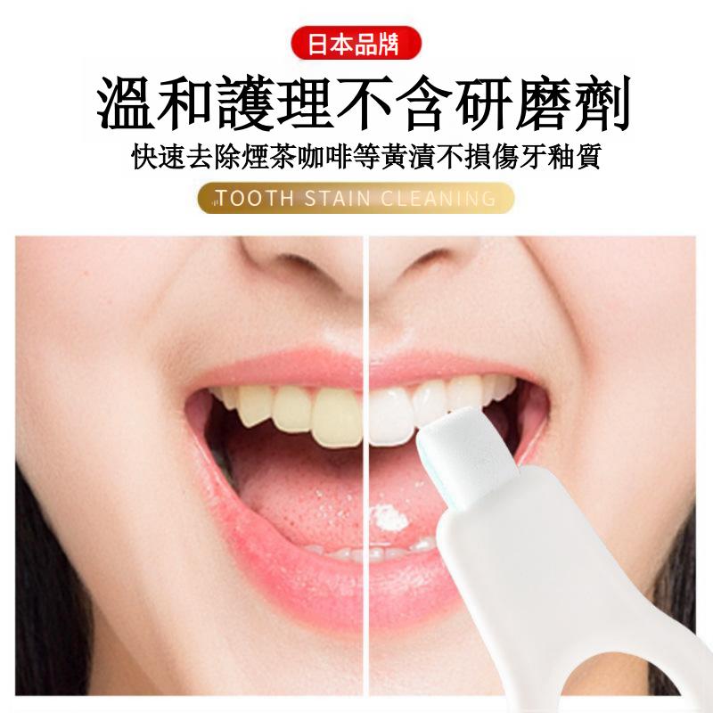 日本潔牙神器