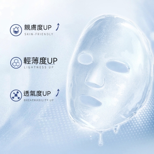 蜂巢玻尿酸面膜