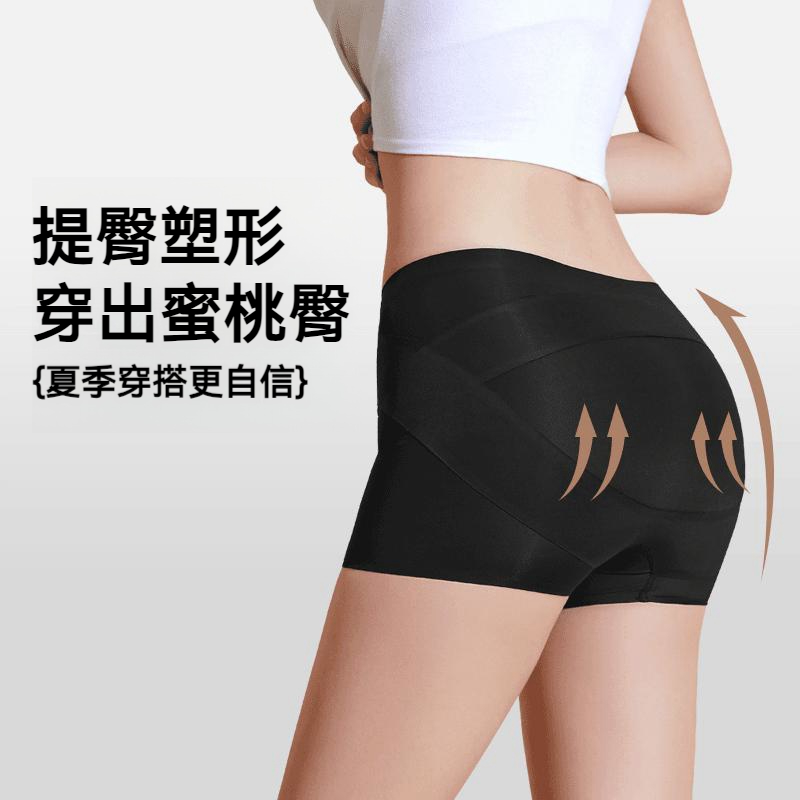 塑形收腹提臀褲