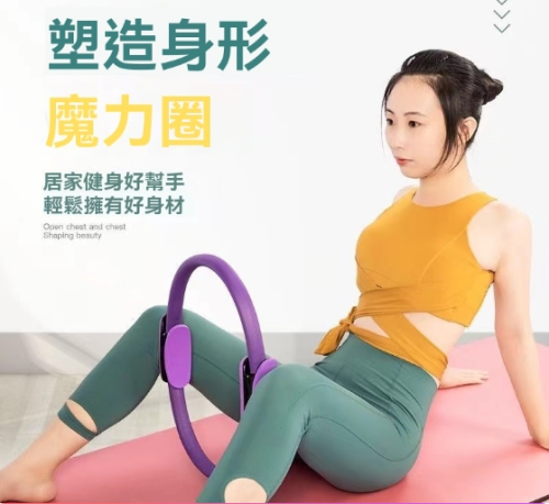 健身魔力抗阻圈