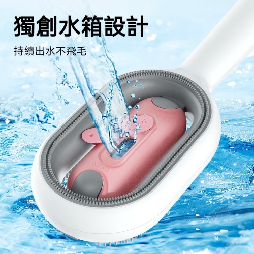 多功能寵物梳