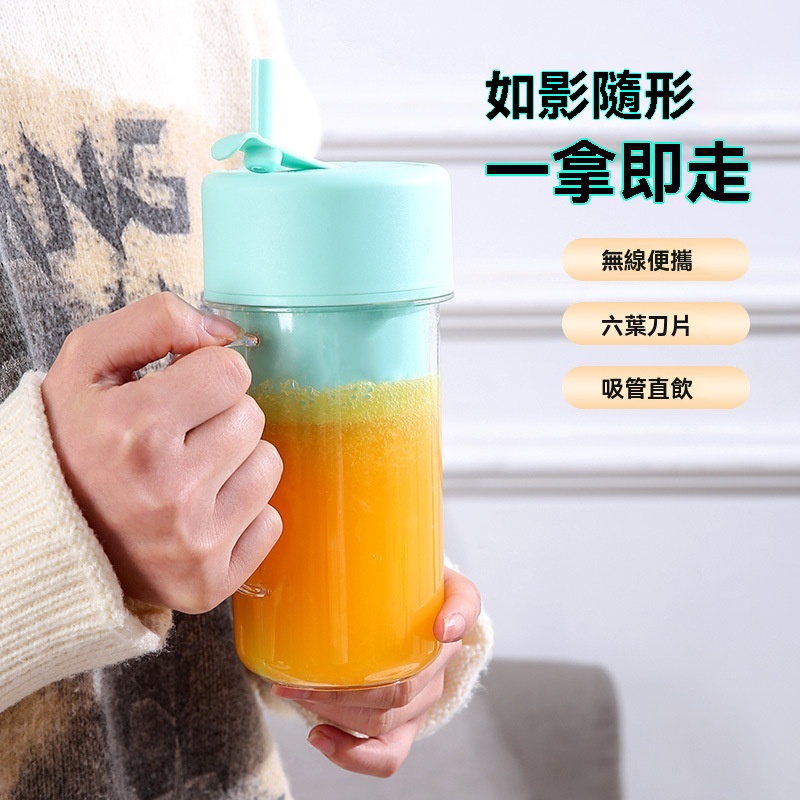 無綫電動榨汁杯