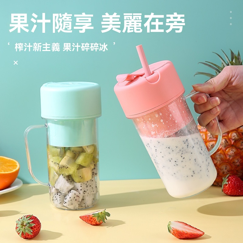 無綫電動榨汁杯