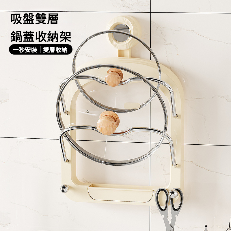 吸盤式廚房置物架