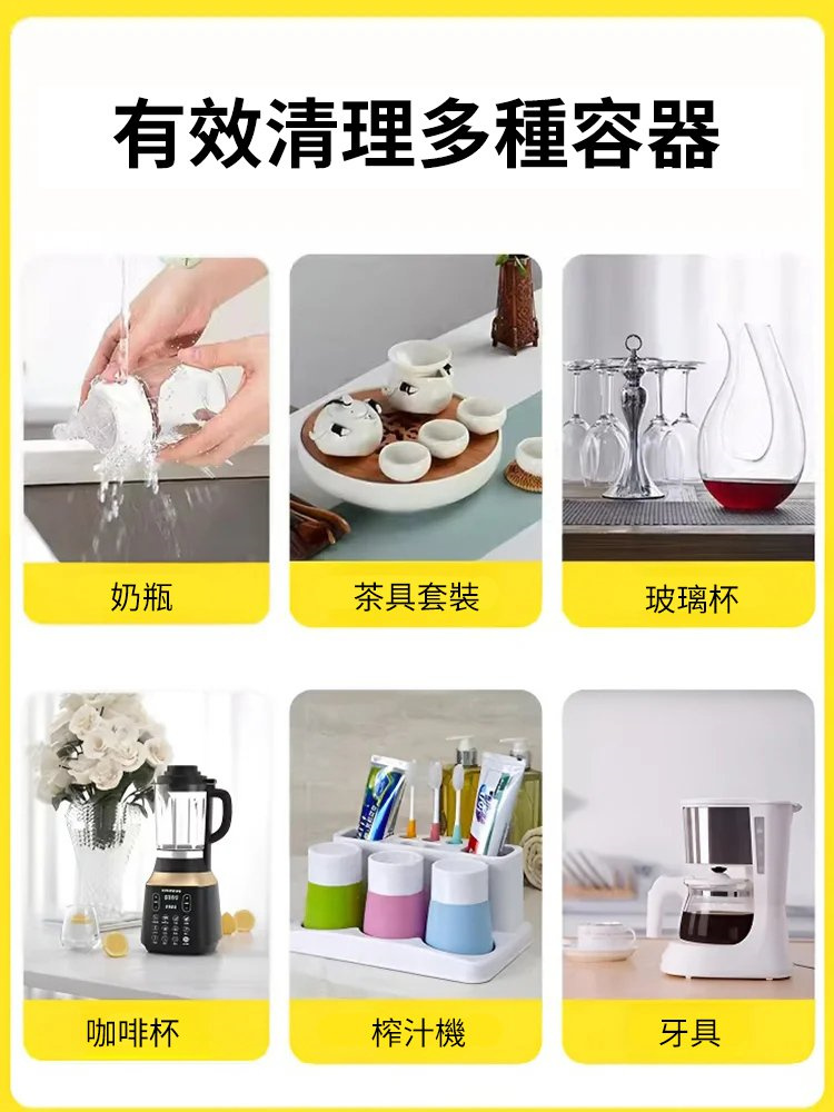 活氧除垢泡騰片