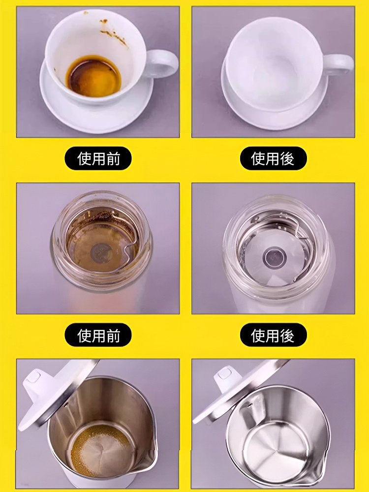 活氧除垢泡騰片