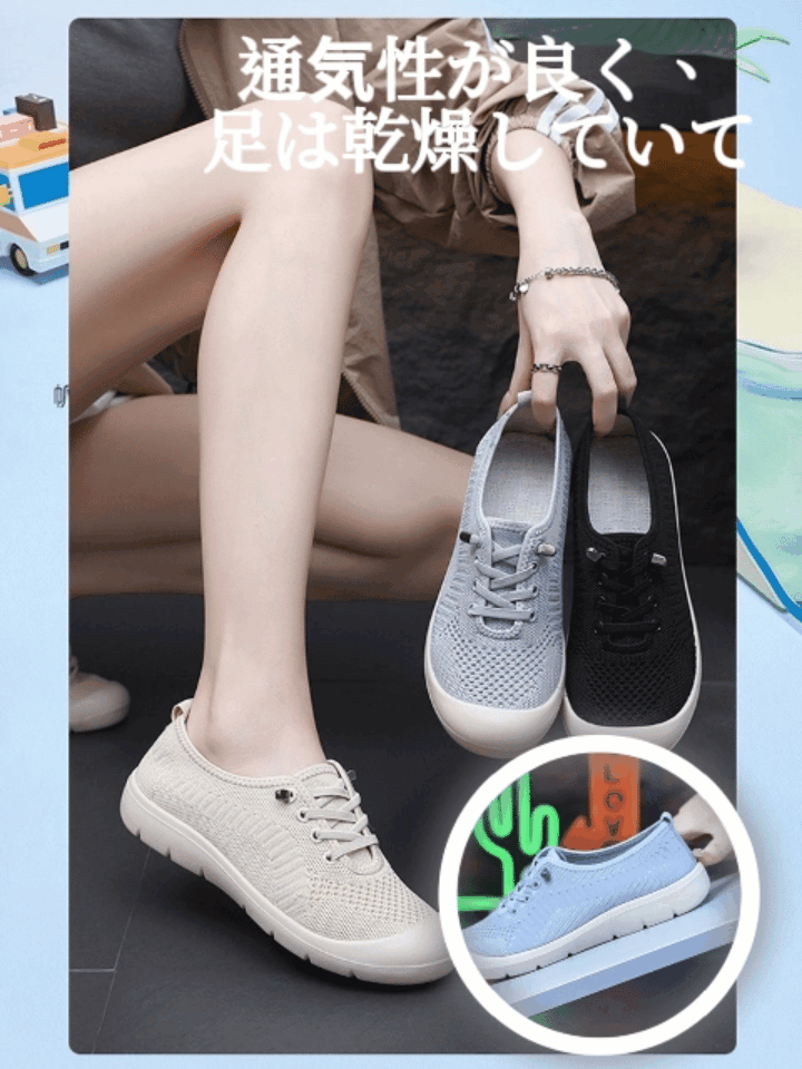 復古軟底健步鞋