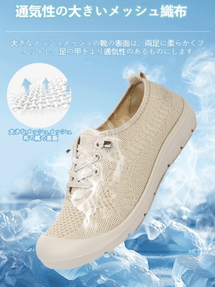 復古軟底健步鞋