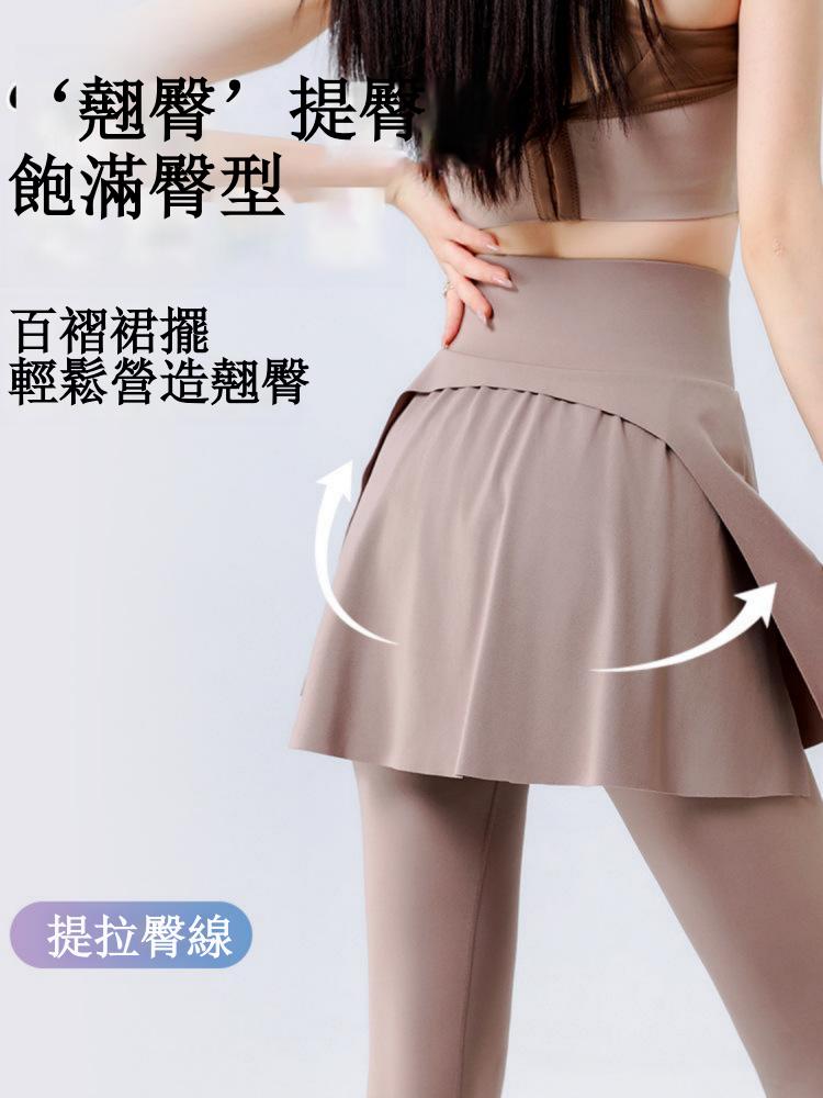 假兩件鯊魚裙褲