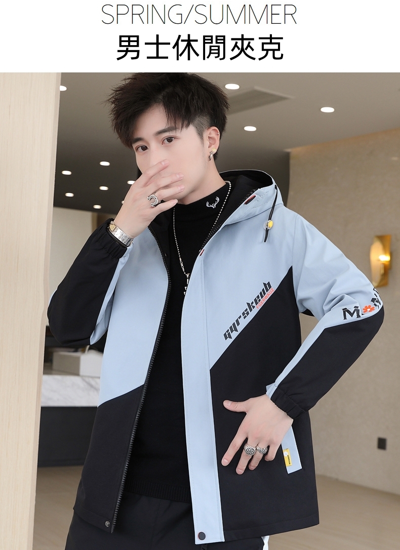 男士休閒夾克