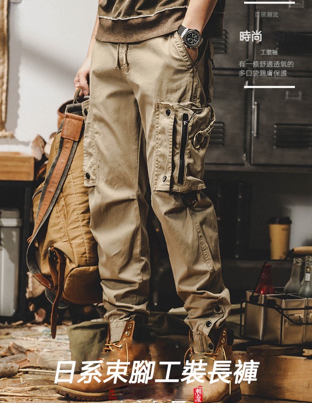 束腳工裝長褲