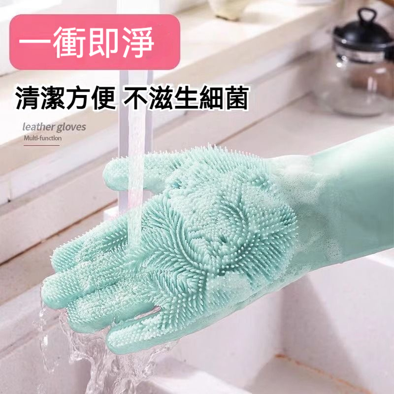 多功能硅膠手套