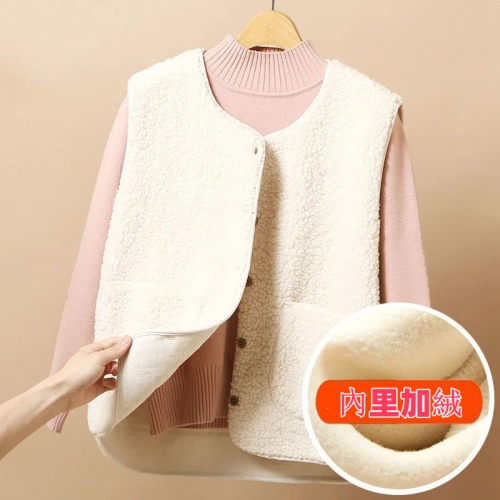 羊羔絨保暖馬甲