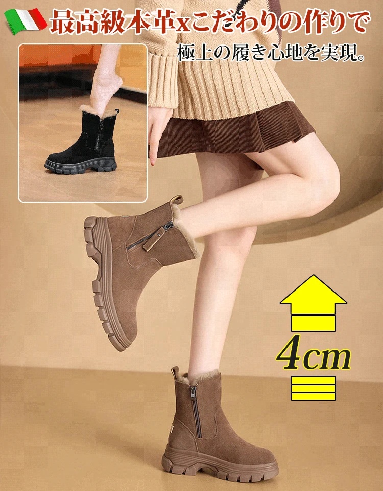 ラビットファースノーブーツ