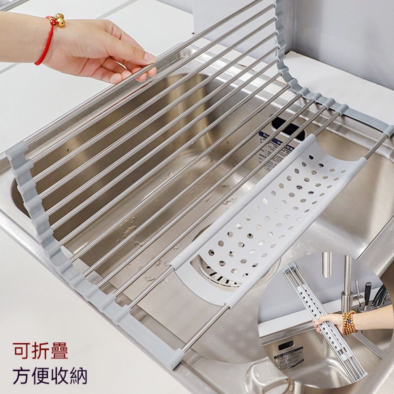 折疊水槽瀝水架