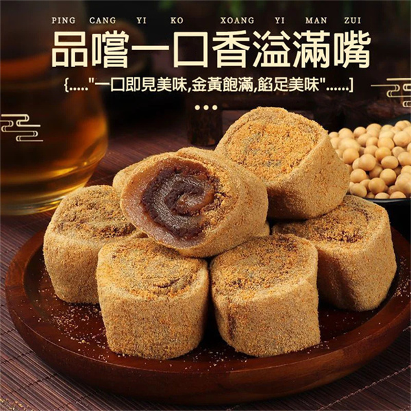 老式驢打滾涼糕