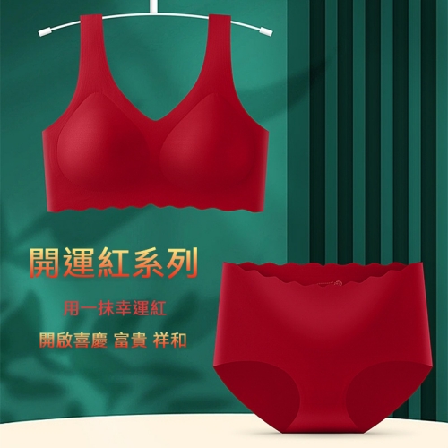 喜慶紅美背內衣套裝