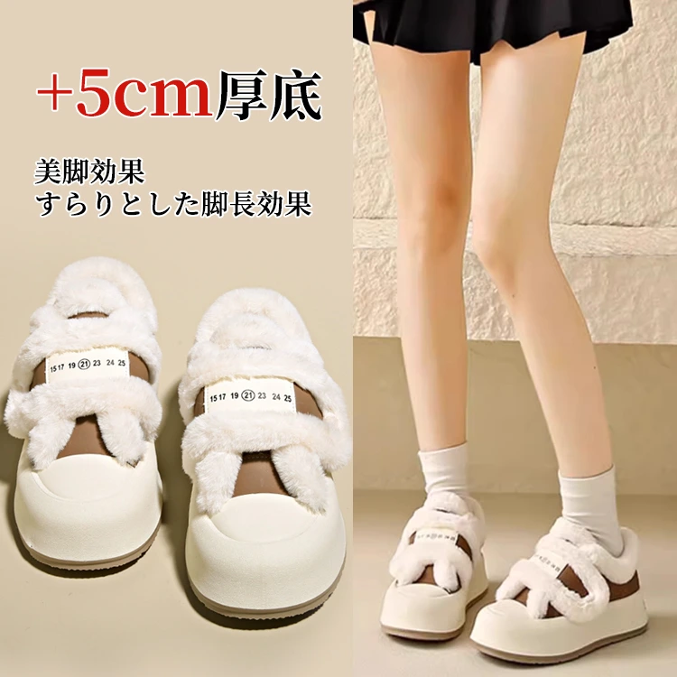 厚底拉絨休閒鞋