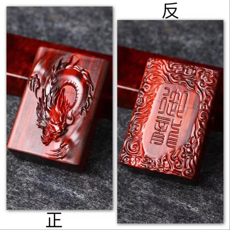 紫檀浮雕打火機