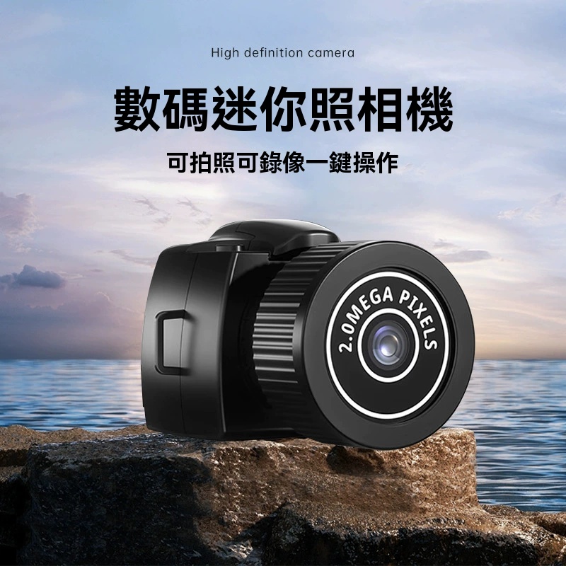 迷你小相機