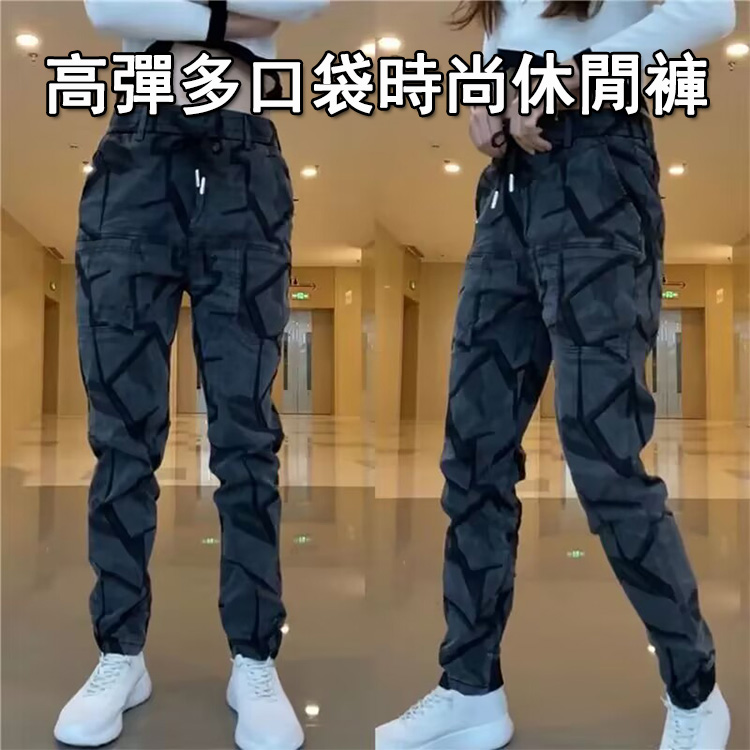 高彈時尚休閒褲