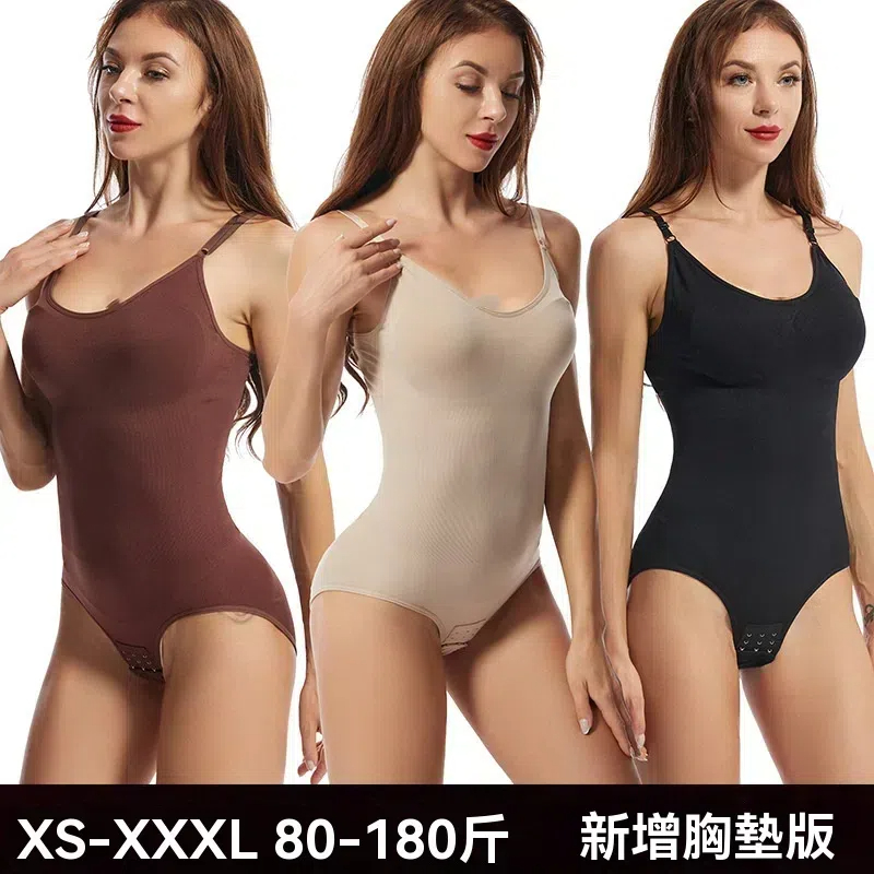 連體無痕塑身衣