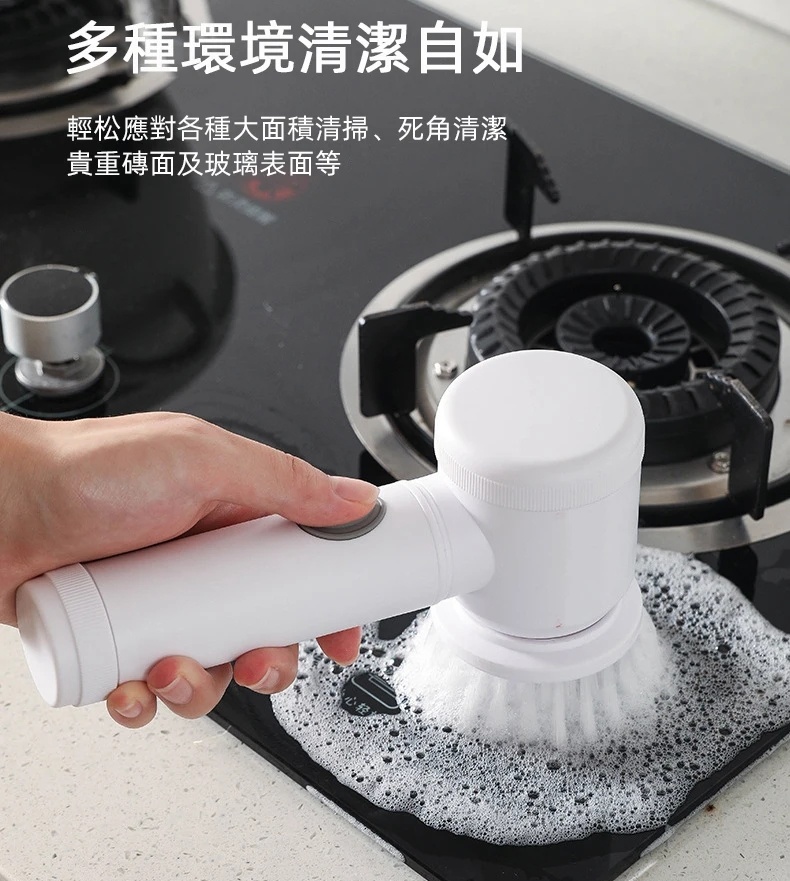 日本電動清潔刷