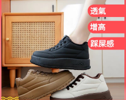 厚底潮流女鞋
