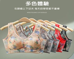 超輕薄印花內衣