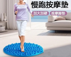 足底按摩指壓板