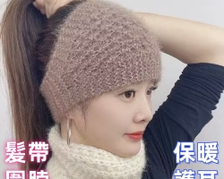 針織松鼠絨髮帶