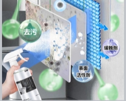 草酸去汙清潔劑