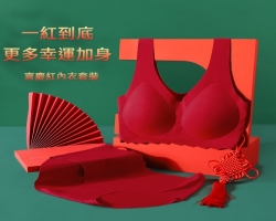 喜慶紅美背內衣套裝