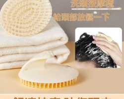 洗頭按摩梳