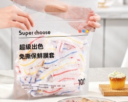 新款保鮮膜套