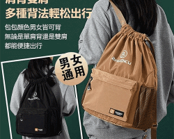 休閑抽繩雙肩包