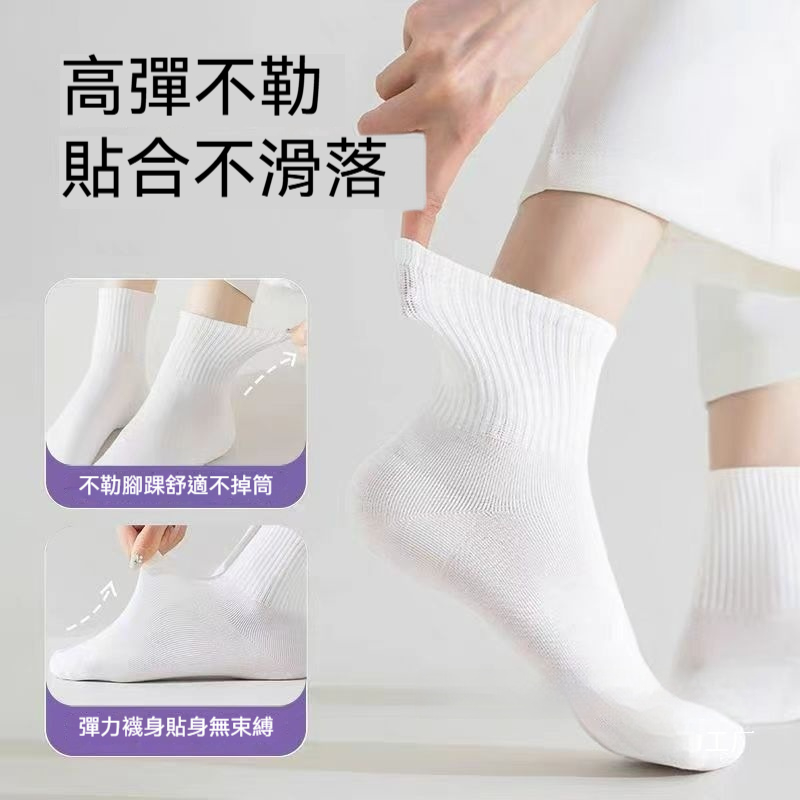 透氣懶人丟丟襪