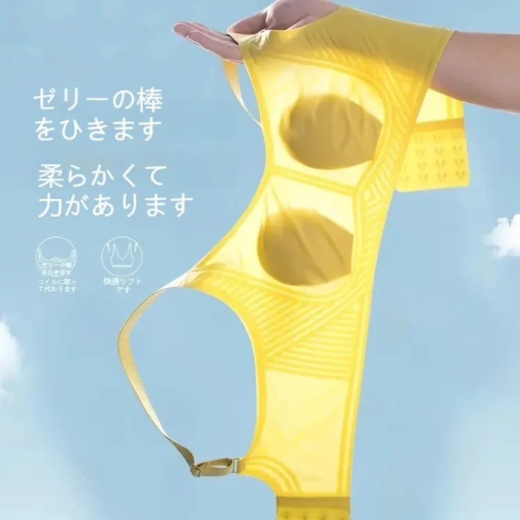 日本無痕胸罩