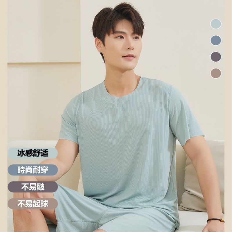 冰絲無痕家居服