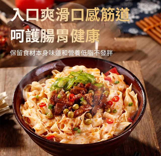 鐵棍山藥刀削麵