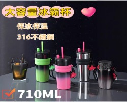大容量冰霸杯