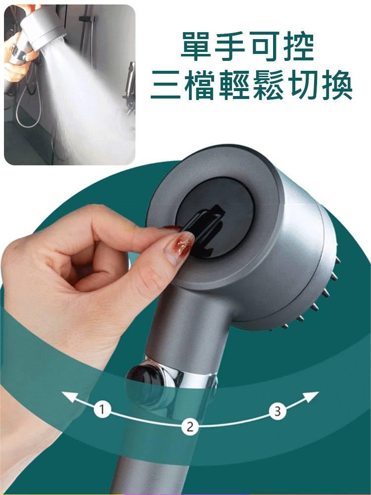 多功能增壓花灑