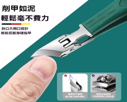 斜口指甲鉗