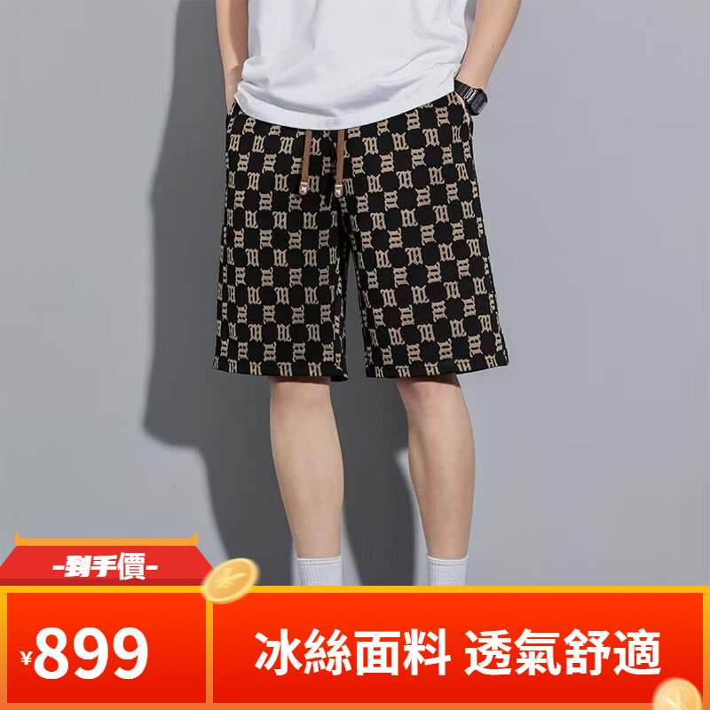 冰絲印花五分褲