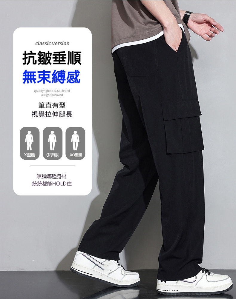 冰絲工裝休閒褲